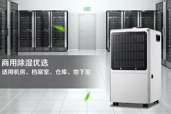 潔凈加濕、效率高——安詩(shī)曼電極加濕器