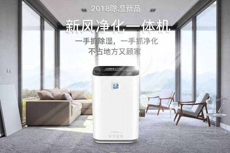 轉輪除濕機,恒溫恒濕機設計中用到的濕空氣概念
