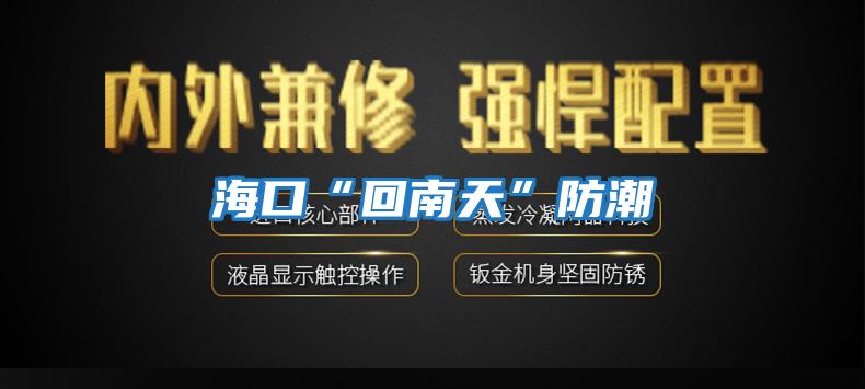 ?？凇盎啬咸臁狈莱?/></p>
						    <p style=