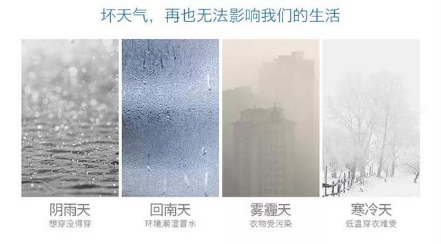 家用除濕機的五大使用誤區，你中了幾招？