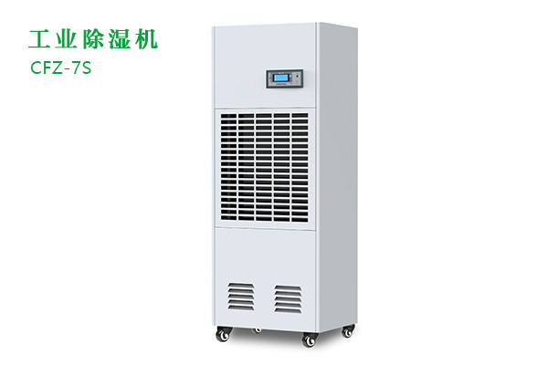 工業(yè)除濕機有那些功能？