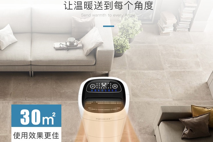 給屋子加個(gè)除濕機，干爽過(guò)完整個(gè)冬天