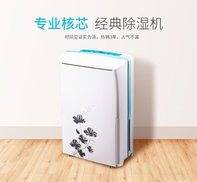 除濕機結霜的原因有哪些？